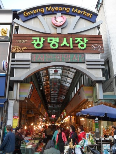 사랑방구제 이미지