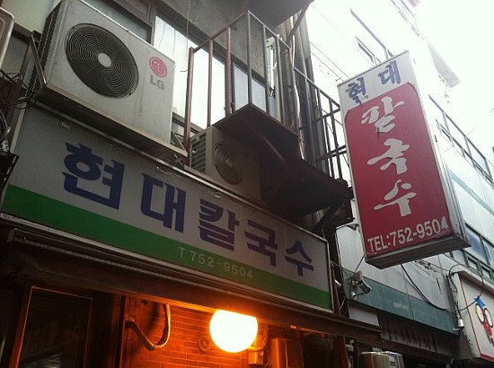 현대떡방 이미지