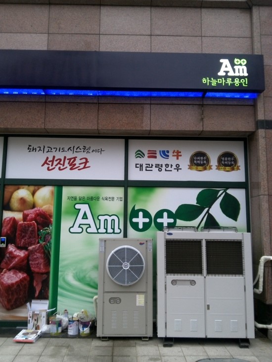 와우포크 이미지
