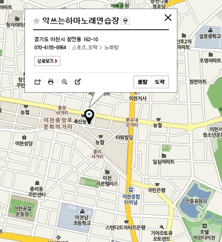 명품노래연습장 이미지
