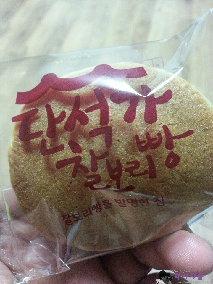 단석명가찰보리빵 이미지