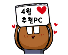 막시무스컴퓨터 이미지