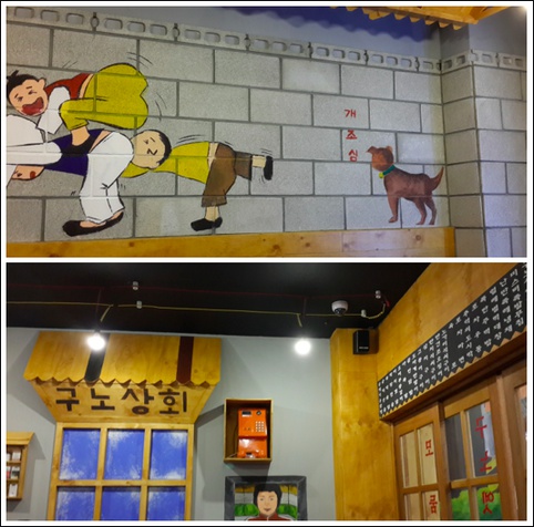구노포차 이미지
