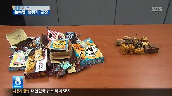 세계과자마켓 이미지