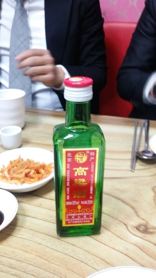 주(酒)량 이미지