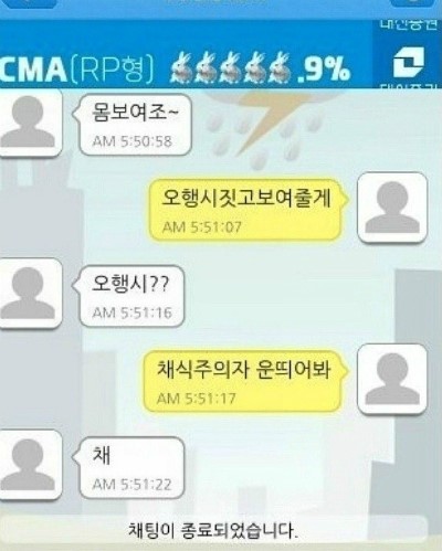 와인다인 이미지