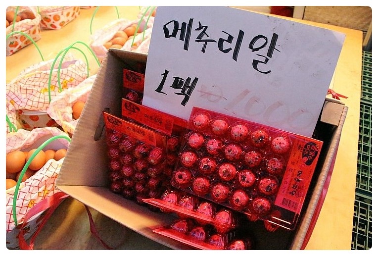 큰시장마니커 이미지