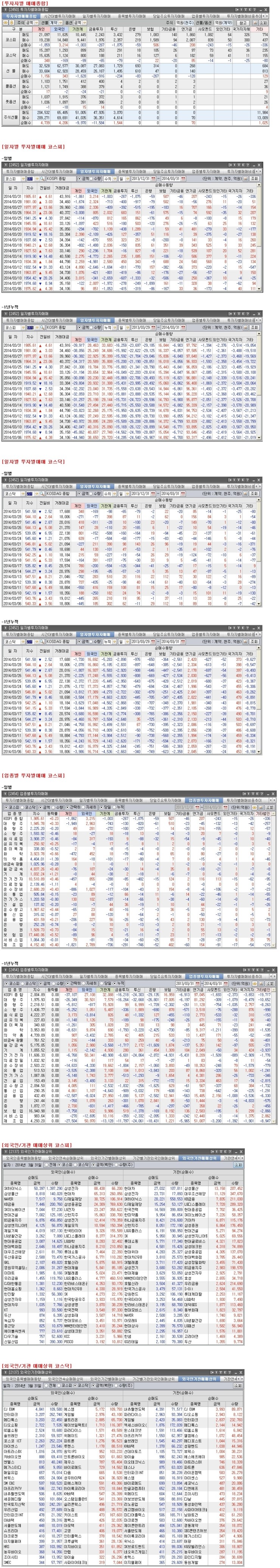 제이비사이언스 이미지