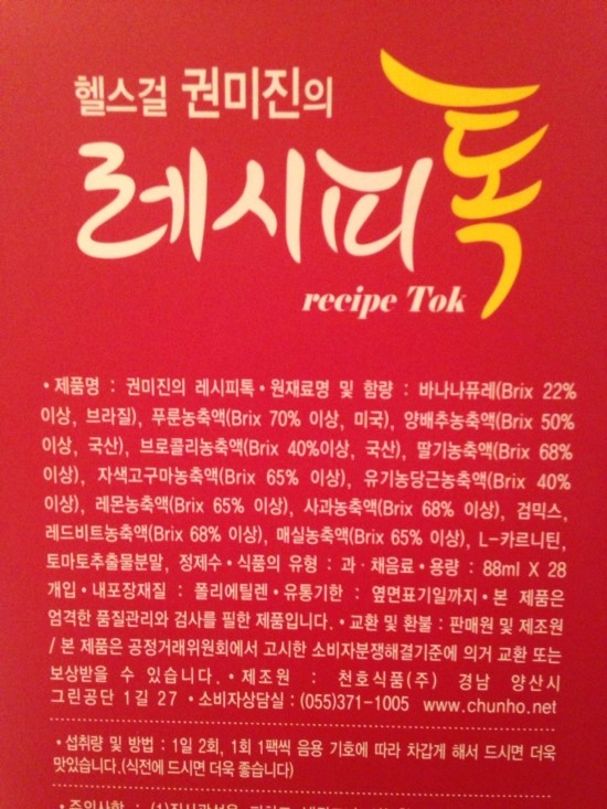 저도식품 이미지