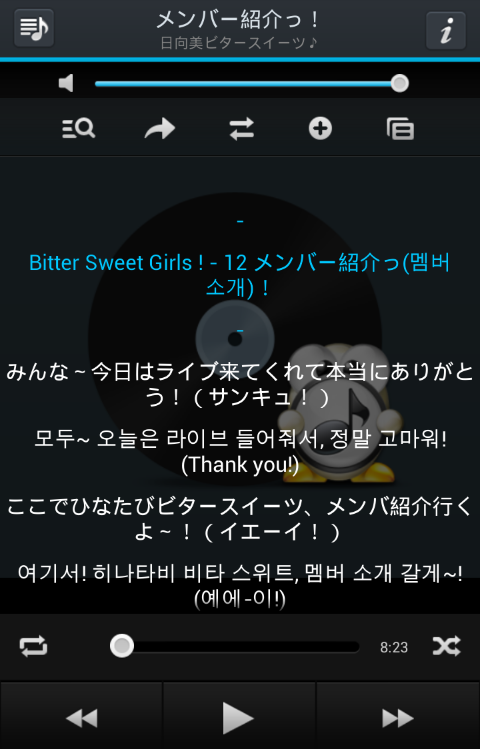와와싱크 이미지