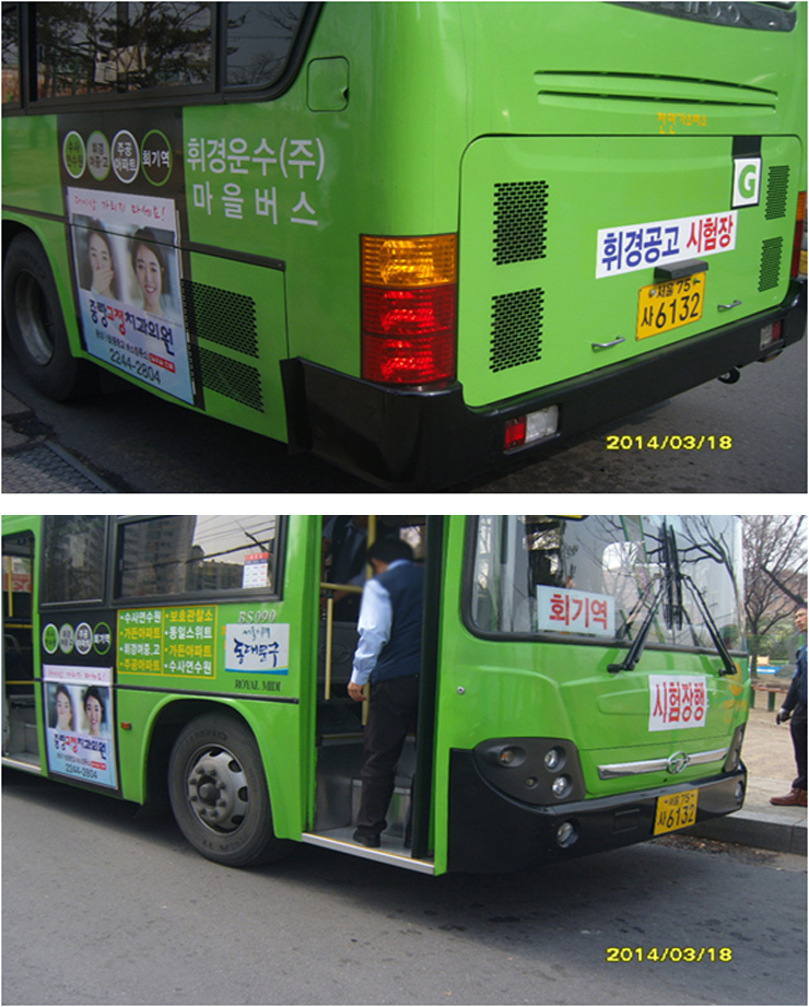 하이빌세탁소 이미지