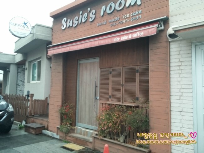 마르타숙소 이미지