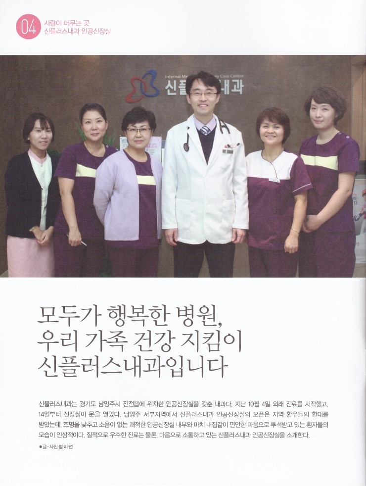 신플러스 이미지