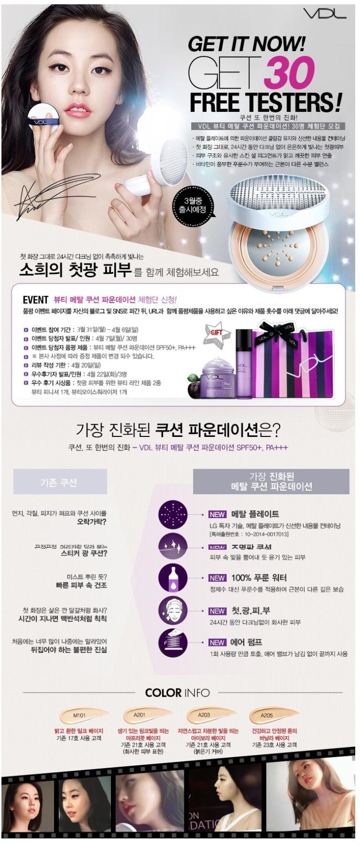 메탈룸 이미지