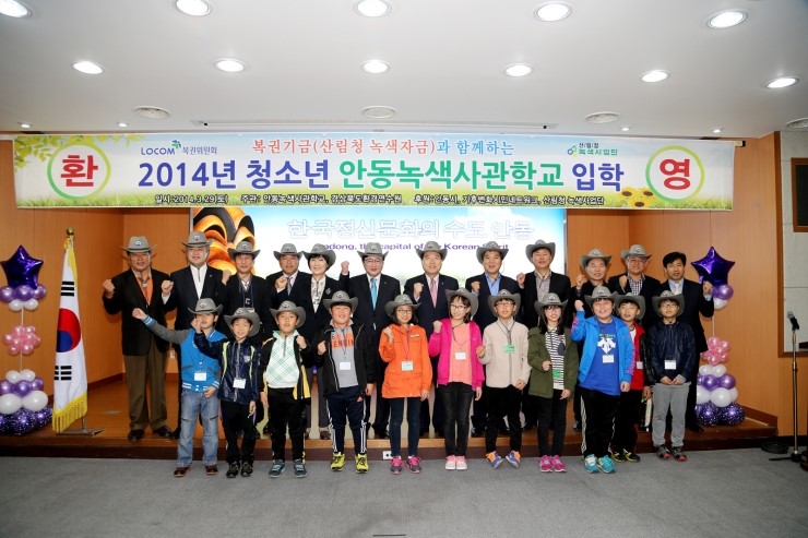 녹색환경사업단 이미지