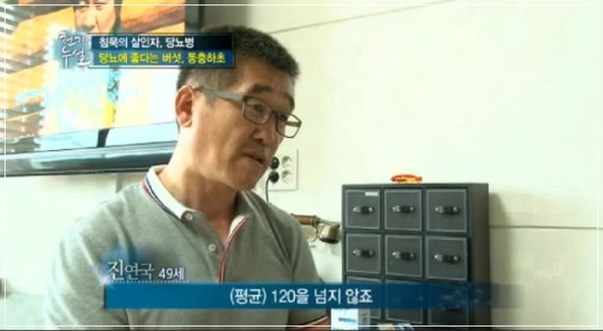 천기누설식품 이미지