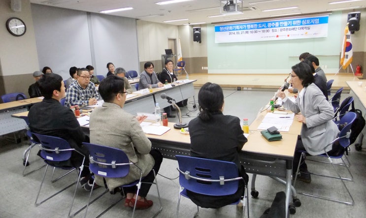 (주)한국예술문화교육사업단 이미지