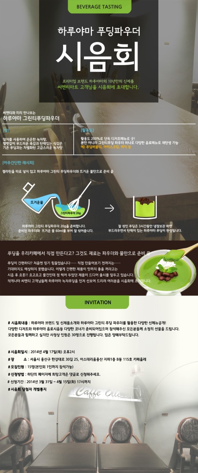(주) 한마음디에스 이미지