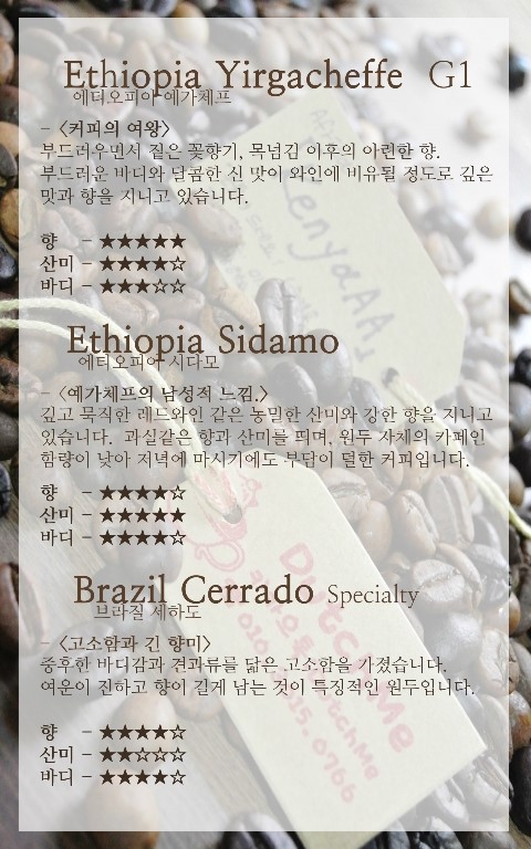 더치미(Dutch me) 이미지
