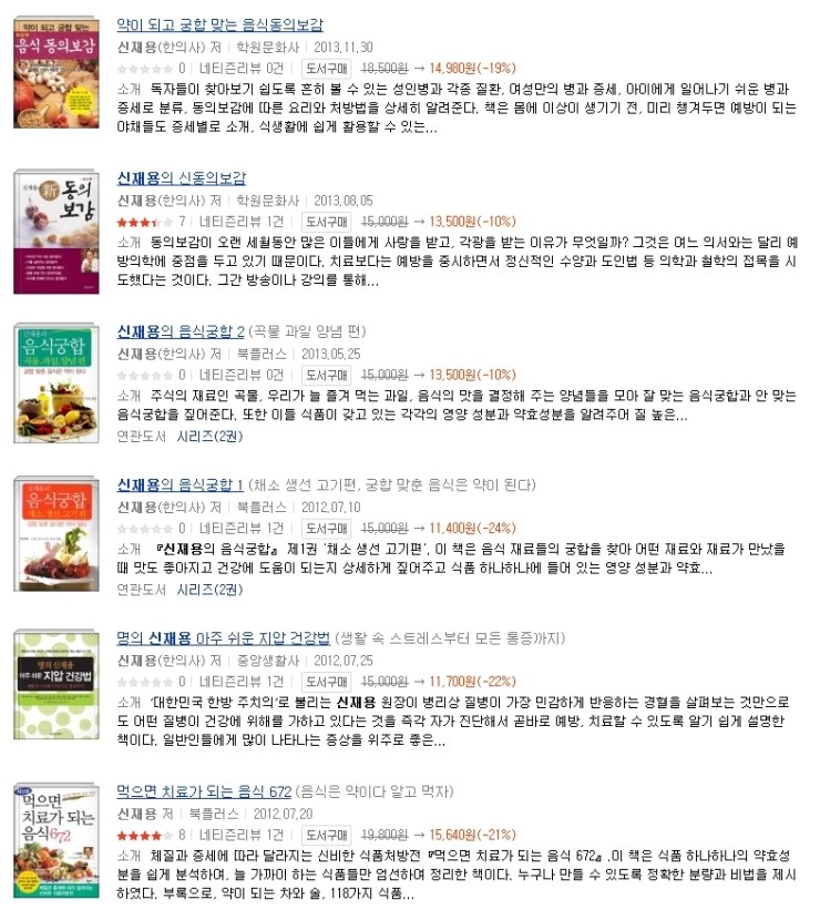 해성한의원 이미지