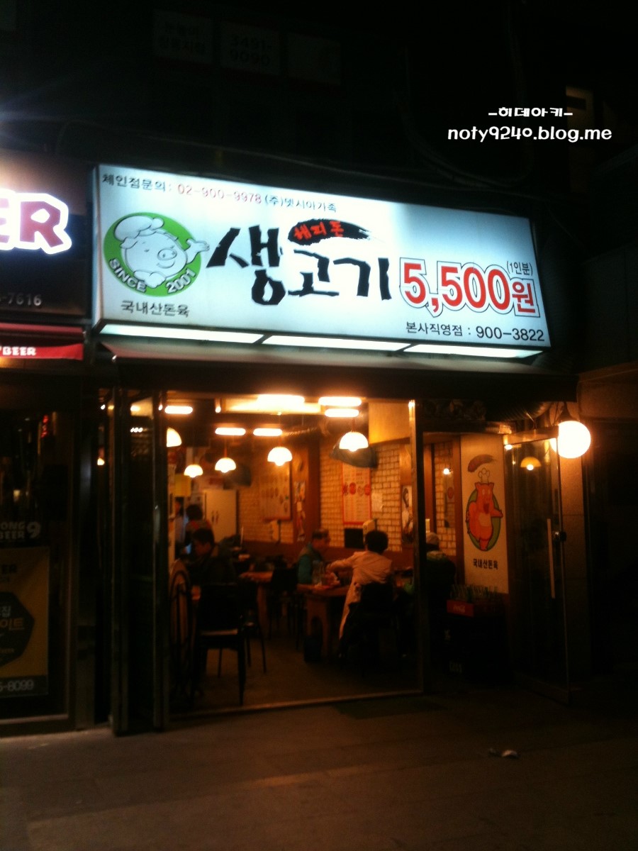 해피돈 이미지