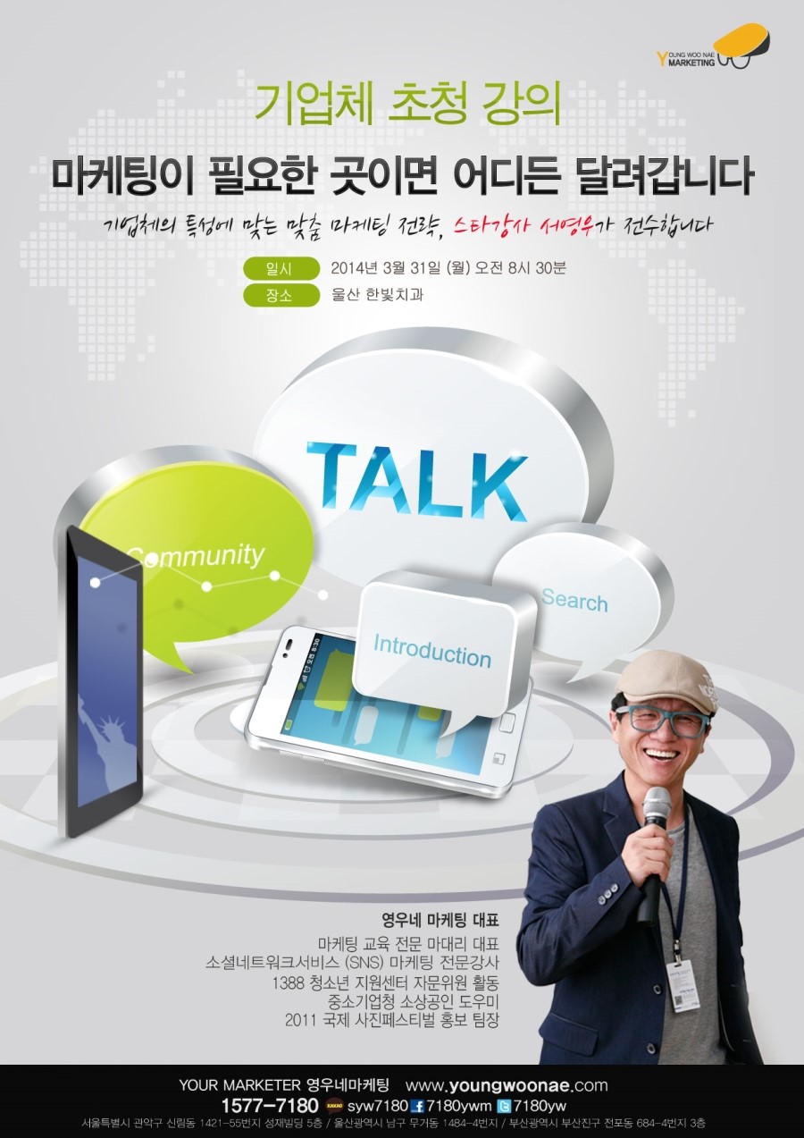 한빛치과 이미지