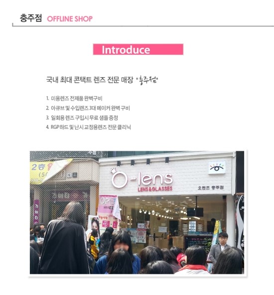 롯데리아충주점 이미지