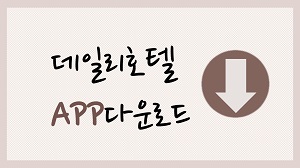 에이비씨월드 이미지