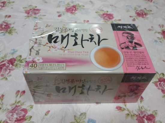 매화할인마트 이미지