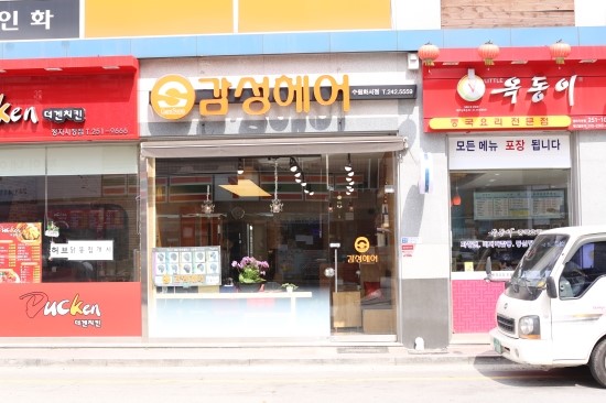 감성헤어 이미지