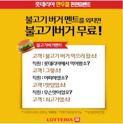 펀펀이벤트 이미지