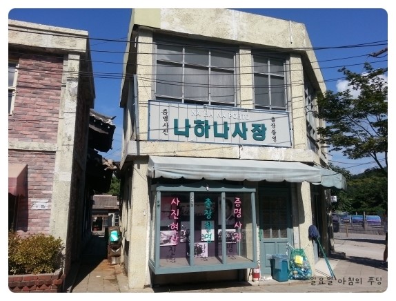 나하나사진관 이미지