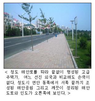 유통상하이 이미지