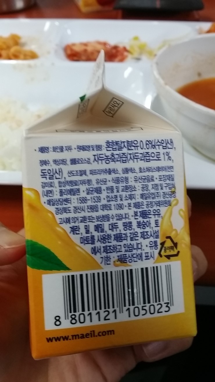 화인쿨 이미지