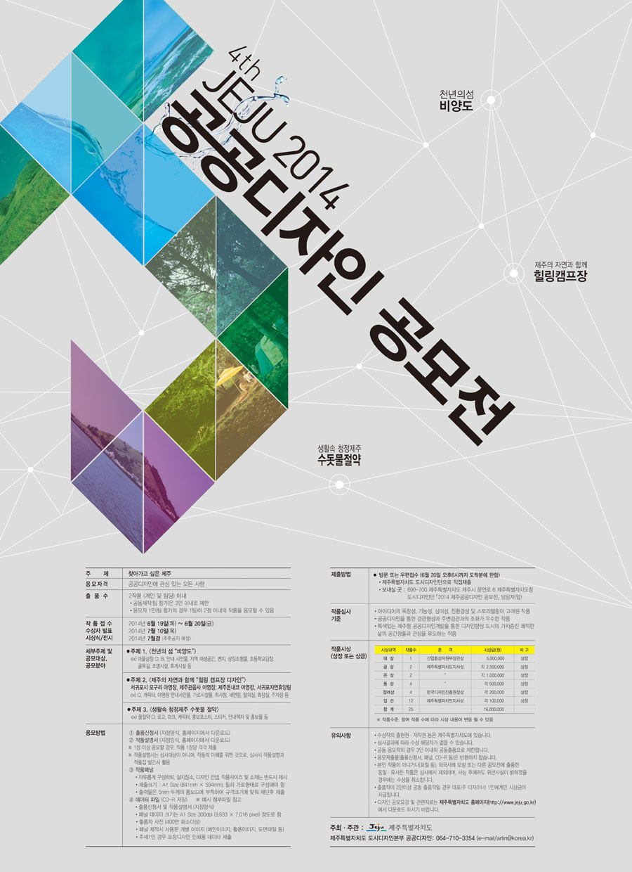 주품디자인 이미지