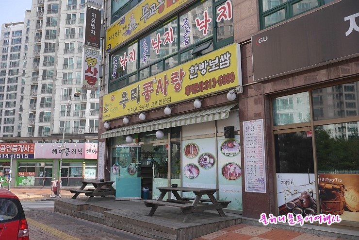 우리콩사랑 이미지