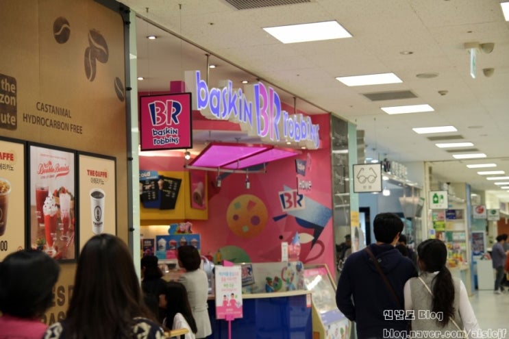 베스킨라빈스도농이마트 이미지