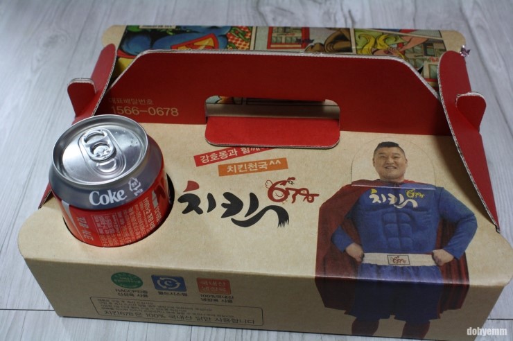 치킨678청주 이미지