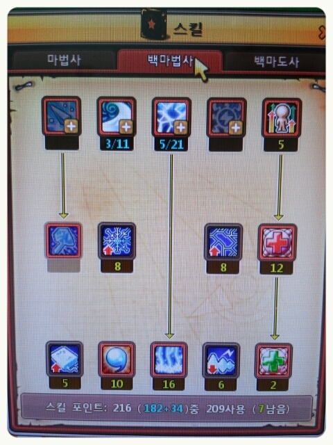 무무플래닛 이미지