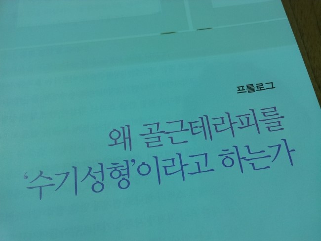 스마트씽크 이미지