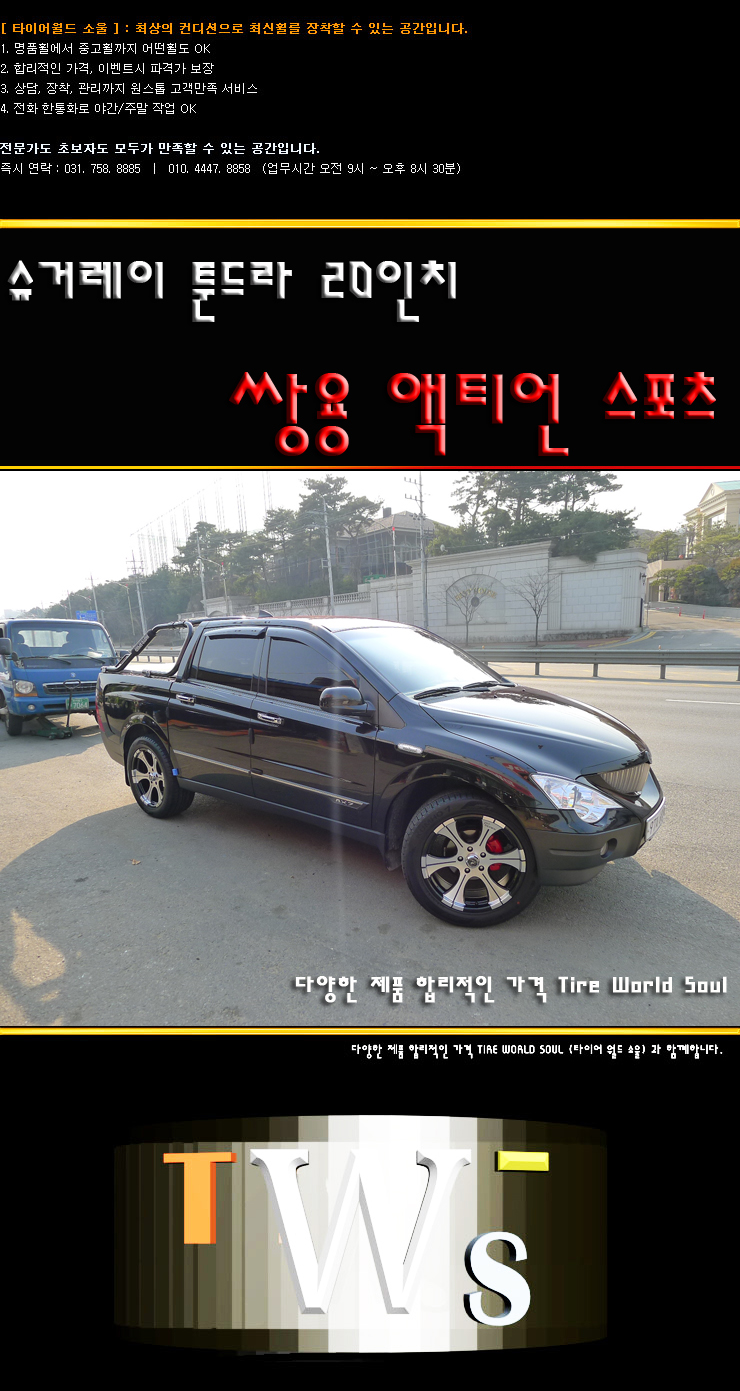 액티벤처 이미지