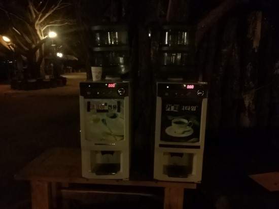 보수구이 이미지
