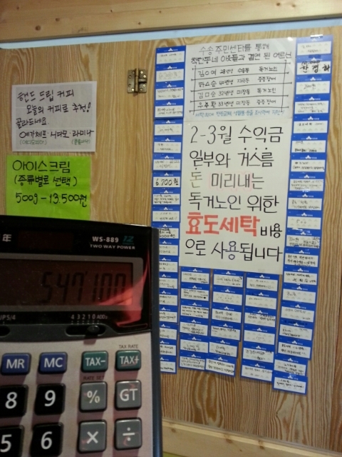 소망세탁 이미지