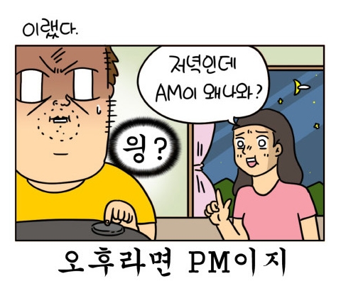 은정훈제육포 이미지