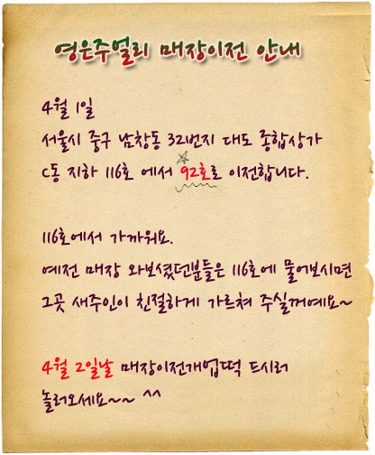 대도양품 이미지