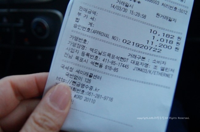 맥도날드목포석현점 이미지