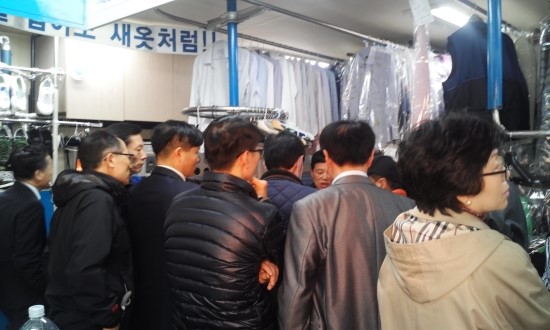 한국세탁소 이미지