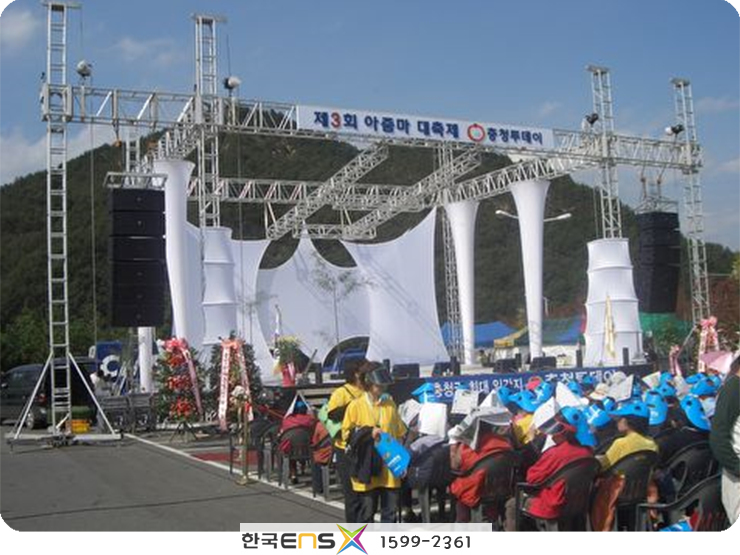 한국이엔에스 이미지