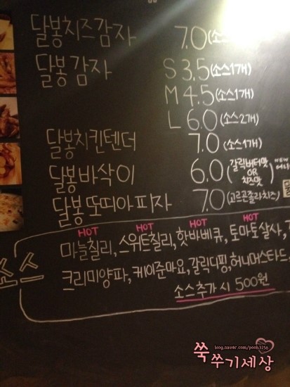 대박달봉 이미지