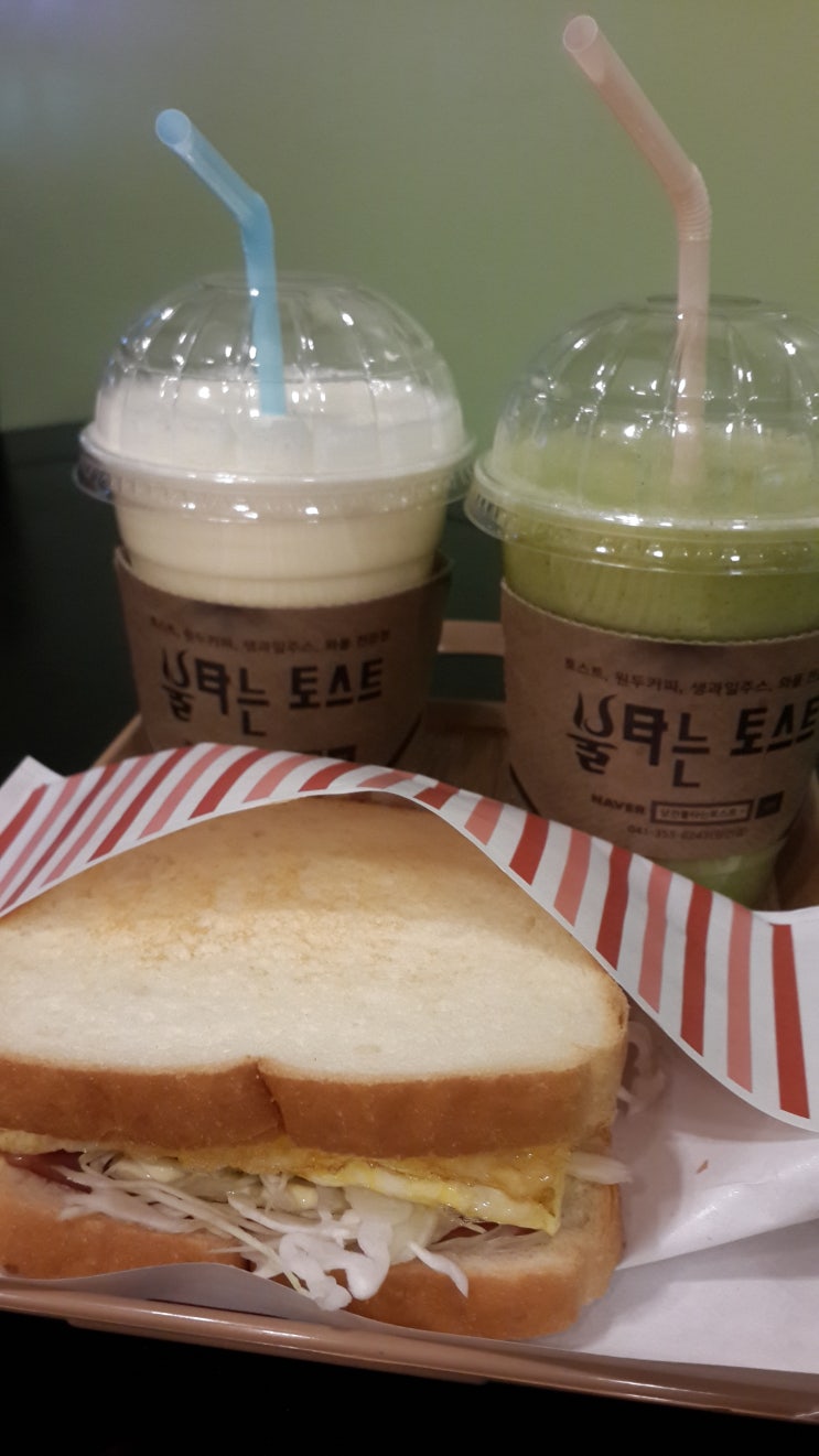 불타는토스트 이미지